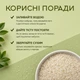 Псиліум лушпиння насіння подорожника YESNUT! 400 г - зображення 6