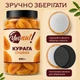 Курага джамбо крупная YESNUT! 800 г - изображение 7