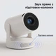 Проектор Everon HY300 Ultra Android 14 з Google Play, 1/8 ГБ, Wi-Fi 6, 720p, підставка-колонка, білий - изображение 4