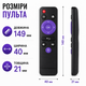 Пульт для смарт приставки SMART TV BOX H96 MAX RK3318 IPTV SMART ANDROID - изображение 3