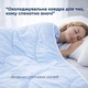 Одеяло Ideia 140х210 CoolNight (летнее охлаждающее) - изображение 1