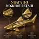 Фігурка «Акула» 7,1 × 1,2 см, близько 32 г - изображение 2
