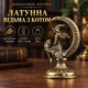 Фігурка «Відьма з котом на місяці» 3,4 × 6 см, 50 г - изображение 1