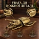 Фігурка «Рогатий жук» 5 × 2,5 см, 22 г - изображение 2