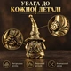 Фігурка «Гном у капелюсі» 2,5 × 5 см, 42 г - изображение 2