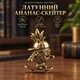 Фігурка «Ананас на скейтборді» 2,8 × 4,5 см, 50 г - изображение 1