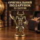Фігурка «Воїн із сокирою та щитом» 4,3 × 5,2 см, 40 г - изображение 3