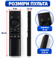Пульт до телевізора SAMSUNG AU7100 аналог (BN59-01358D) без голосового управління - изображение 2