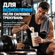 Сывороточный протеин Willmax WHEY PROTEIN WPC 80% 920 г. (Манго) - изображение 5