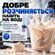 Сывороточный протеин Willmax WHEY PROTEIN WPC 65% 1000 г. (Манго) - изображение 6