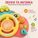 Интерактивный детский руль для коляски с музыкой, ключом зажигания и креплением на липучках, розовый - изображение 3