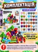Магнітний конструктор Minecraft Майнкрафт 200 деталей + 3 фігурки магнітні кубики набір для творчості для хлопчиків та дівчаток дитячий ігровий розвиваючий набір - зображення 2