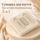Сушарка для взуття електрична з масажером і грілкою для ніг 3в1 - изображение 2