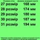 Ботинки осенние 11707 для девочек бежевые. Размер 30 - изображение 2