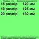 Черевики осінні 51128 для дівчаток рожеві. Розмір 20 - зображення 2
