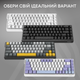 Дротова механічна клавіатура Ajazz NK68 V2 Red Switch (NK68-V2-R-S-W) - изображение 6