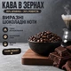 Кофе в зернах 1 кг зерновой 80% арабика купаж 20% робуста темной обжарки Dark Roast шоколадный натуральный для кофемашины турки френч-пресса насыщенный сбалансированный - изображение 1
