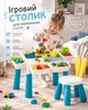 Дитячий ігровий столик МС 816 з конструктором та стільчиком 6 в 1 на 85 деталей - зображення 2