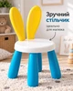 Дитячий ігровий столик МС 816 з конструктором та стільчиком 6 в 1 на 85 деталей - зображення 5
