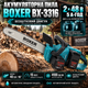 Аккумуляторная пила BOXER BX-3316 цепная электропила 48 В 5 А·ч бесщеточная 2 АКБ шина 40 см 4100 об мин беспроводная для дерева обрезки веток заготовки дров сада - изображение 1