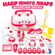 Набор врача детский в чемодане, игрушечный медицинский набор Doctor Set с аксессуарами и инструментами - изображение 1