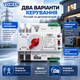Автоматичний перемикач введення резерву TOMZN TOQ5-63/2 63A 2P (АВР) 1-фаза - зображення 2