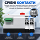 Автоматичний перемикач введення резерву TOMZN TOQ5-63/2 63A 2P (АВР) 1-фаза - зображення 3
