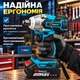 Гайковерт электрический 1/2 Ударный с функцией реверса с 2мя АКБ для авто с двойным держателем насадок - изображение 8