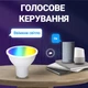 Лампа WiFi LED Moes 5W GU10 (Tuya smart) - зображення 4