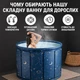 Термоизоляционная складная ванна из ПВХ с двойным сливом для купания и отдыха взрослых и детей, портативная раскладная синяя ванна-бассейн 80 × 70 см с принтом планет и звёзд для горячей и холодной воды - изображение 5