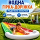 Надувна дитяча доріжка «Веселкові хмари» з боковим розпиленням води та надувною подушкою для активних ігор дітей, водна гірка Gemac X-736 з фонтаном - зображення 1