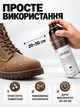 Водоотталкивающий спрей для обуви и одежды защитное средство от воды влаги дождя и снега для кожи замши, нубука текстиля кроссовок ботинок курток сумок и спортивной обуви 250 мл - изображение 6