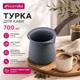 Турка для кави Kamille з вуглецевої сталі KM-0563 - зображення 1