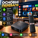 Смарт ТВ-приставка I96Z8 Android TV 2/16 ГБ Wi-Fi 2.4/5 ГГц з пультом дистанційного керування - зображення 5
