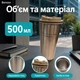 Термокружка Benson BN-038 500 мл нержавеющая сталь (BN-038) - изображение 4