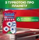 Засіб по догляду за посудомийною машиною Somat Machine Cleaner 3 шт. капсули для видалення вапняного нальоту та видалення жиру - зображення 4