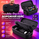 Оригинальный кейс JSAUX BG0140 Double-Decker для Steam Deck LCD/OLED, двойной отсек, подставка и USB-C кабель - изображение 1