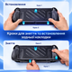 Оригинальный JSAUX PC0114 Split Case для Nintendo Switch 2, модульный Grip кейс с защитной крышкой и слотами для 10 игр - изображение 6