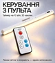 Настільна лампа CoolLamp L 42см з акумулятором, пультом, таймером. Регулювання повороту, кольору, висвітлення. Поворотний магнітний плафон. Type-c - зображення 2