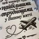 Свадебный конверт для денег "Конверт і літак" с самолётом и следом в форме сердца - изображение 2