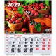 Календарь настенный на 3 пружинах 2027 с ягодами - изображение 1