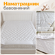 Наматрасник хлопковый 140x200 см Ananasko NAM5 - изображение 1