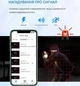 Мини Wi-Fi камера X6 1080P с ночным видением, датчиком движения, 120°, аккумуляторная камера видеонаблюдения - изображение 7