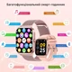 Смарт-годинник P125 Rose Gold 1.85" з Bluetooth-дзвінками, пульсометром, SpO2, IP68, для Android та iPhone - зображення 14