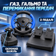 Игровой руль 4 в 1 с педалями газа и тормоза, коробкой передач и вибрацией для PC, PS3, PS4, USB руль для гоночных симуляторов с поворотом 180° и креплением на присосках - изображение 3