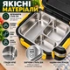 Электрический ланч-бокс с подогревом 1,5 л на 3 секции с приборами для еды 40 Вт - изображение 5