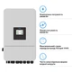 Гібридний інвертор DEYE SUN-20K-SG05LP3-EU-SM2 20KW 48V 2 MPPT Wi-Fi 220/380V Трифазний - зображення 2