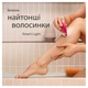 Епілятор BRAUN SE 3-000 - изображение 4