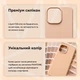 Чехол для смартфона Xiaomi Redmi Note 17 Pro MAKE Silicone Satin Orange (MCL-XRN17PSO) - изображение 5