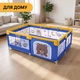 Детский манеж LEOBRO «Маленький астронавт» 150 x 180 см (LB-1165) - изображение 8